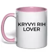 Чашка с цветной ручкой Kryvyi Rih lover Нежно розовый фото