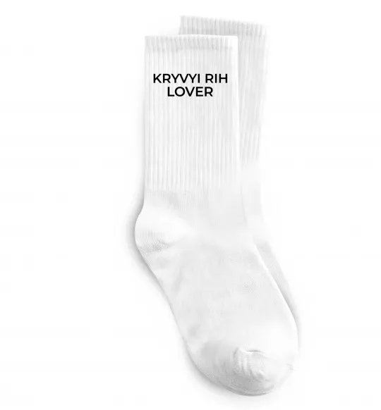 Носки Kryvyi Rih lover Белый фото
