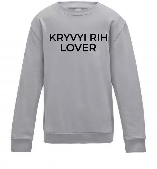 Детский Свитшот Kryvyi Rih lover Серый меланж фото