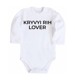 Детский боди Kryvyi Rih lover