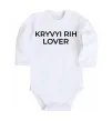 Детский боди Kryvyi Rih lover Белый фото