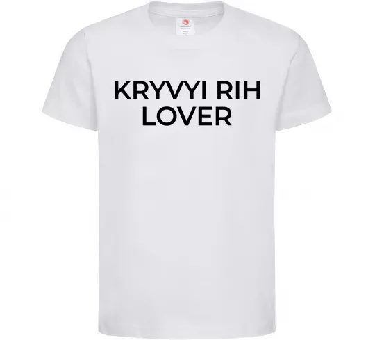 Детская футболка Kryvyi Rih lover Белый фото