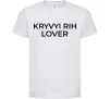 Детская футболка Kryvyi Rih lover Белый фото