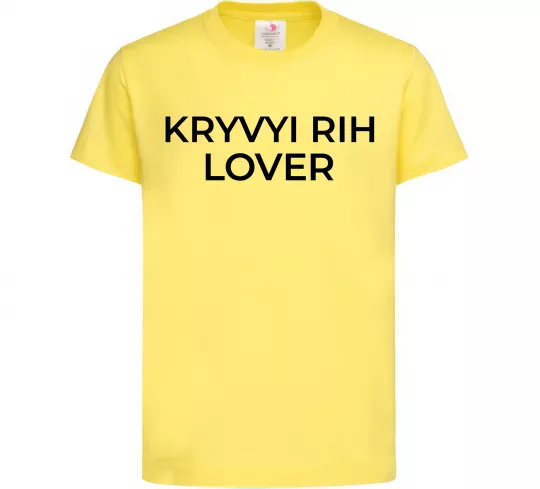 Детская футболка Kryvyi Rih lover Лимонный фото