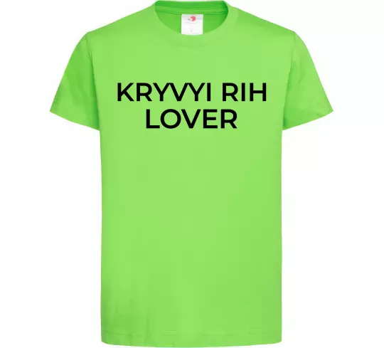 Детская футболка Kryvyi Rih lover Лаймовый фото
