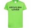 Детская футболка Kryvyi Rih lover Лаймовый фото