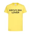 Детская футболка Kryvyi Rih lover Лимонный фото