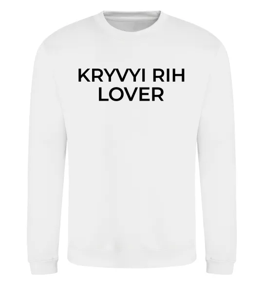 Свитшот Kryvyi Rih lover Белый фото