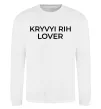 Свитшот Kryvyi Rih lover Белый фото