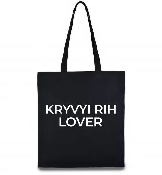 Эко-сумка Kryvyi Rih lover Черный фото