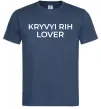 Мужская футболка Kryvyi Rih lover Темно-синий фото