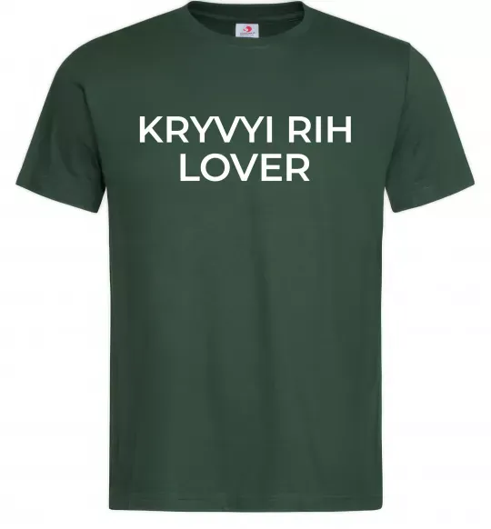 Мужская футболка Kryvyi Rih lover Темно-зеленый фото