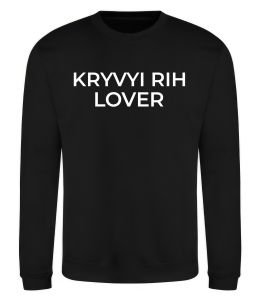 Світшот Kryvyi Rih lover