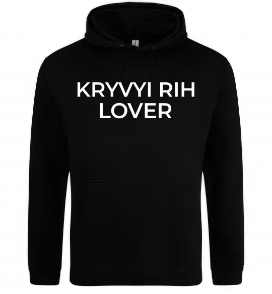 Мужская толстовка (худи) Kryvyi Rih lover Черный фото
