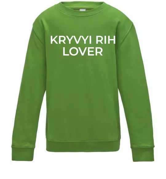 Детский Свитшот Kryvyi Rih lover Лаймовый фото