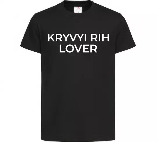 Детская футболка Kryvyi Rih lover Черный фото
