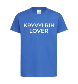 Детская футболка Kryvyi Rih lover Ярко-синий фото