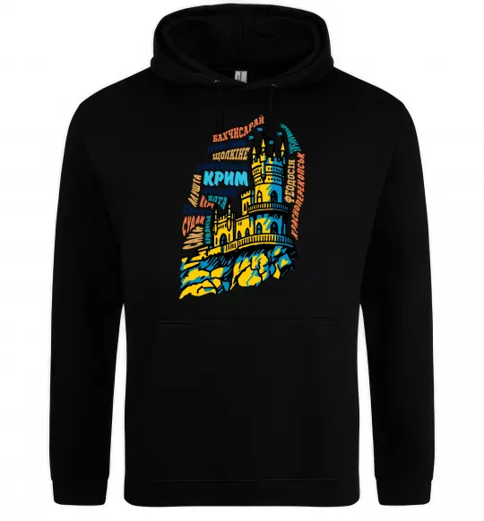 Мужская толстовка (худи) Крим міста Черный фото
