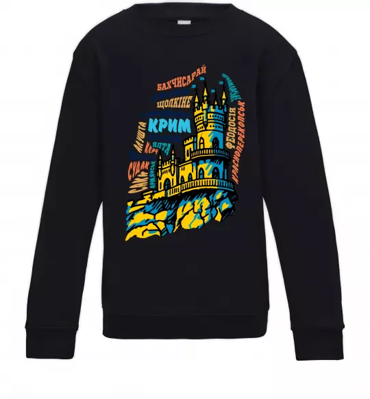 Дитячий світшот Крим міста Чорний фото