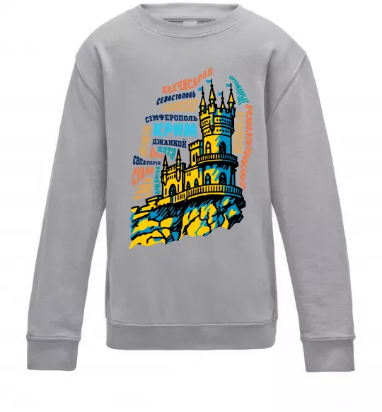Дитячий світшот Крим міста Сірий меланж фото