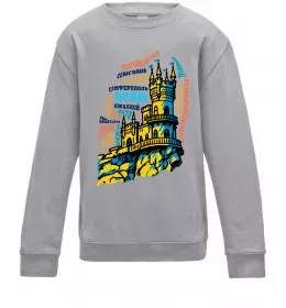 Детский Свитшот