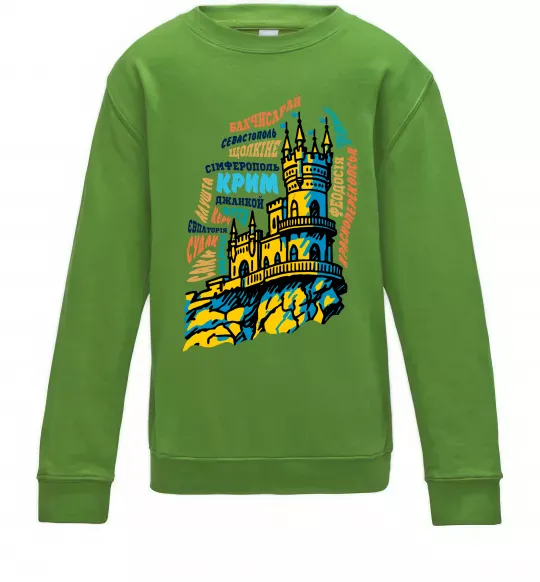 Дитячий світшот Крим міста Лаймовий фото