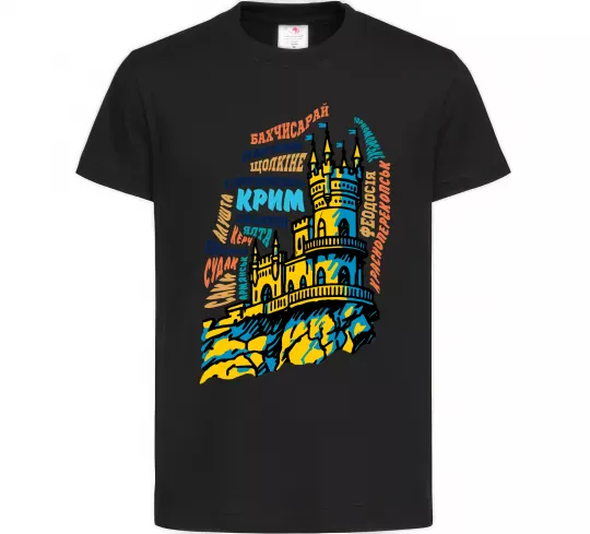 Детская футболка Крим міста Черный фото