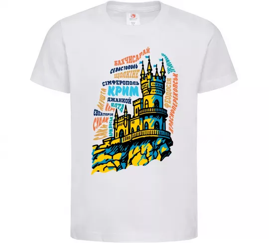 Детская футболка Крим міста Белый фото