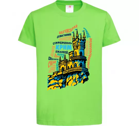 Детская футболка Крим міста Лаймовый фото