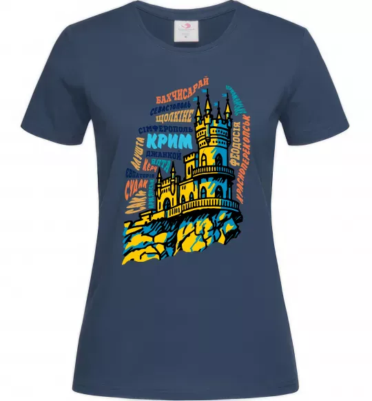Жіноча футболка Крим міста Темно-синій фото
