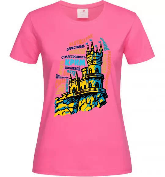 Жіноча футболка Крим міста Яскраво-рожевий фото