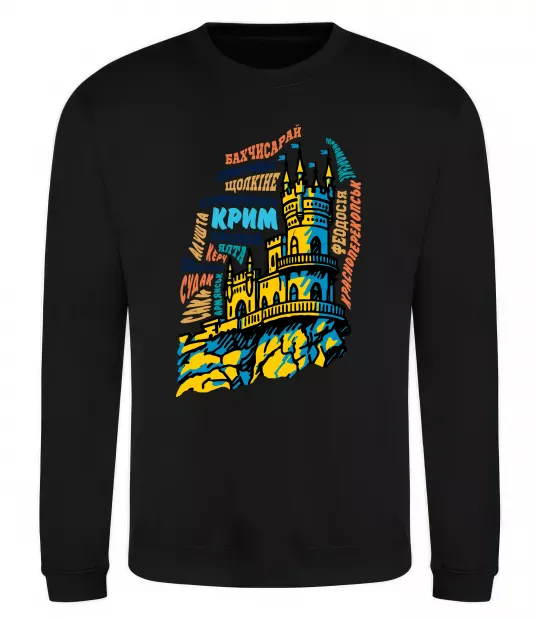 Свитшот Крим міста Черный фото