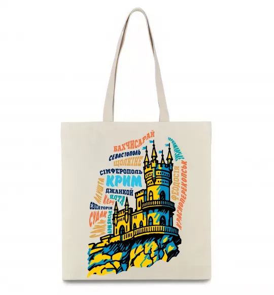 Эко-сумка Крим міста Бежевый фото