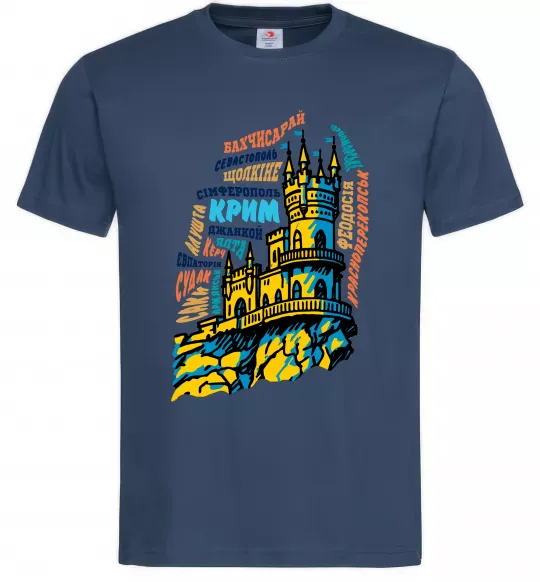 Мужская футболка Крим міста Темно-синий фото