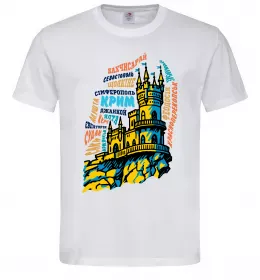 Мужская футболка