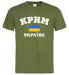 Чоловіча футболка Крим Україна Оливковий фото