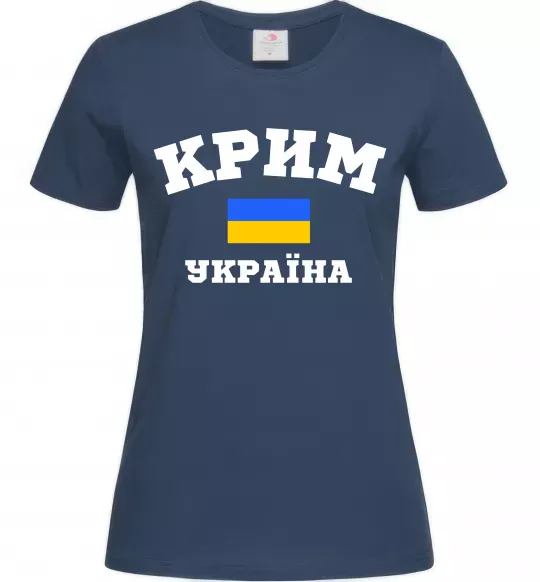 Женская футболка Крим Україна Темно-синий фото