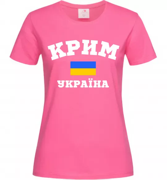 Женская футболка Крим Україна Ярко-розовый фото