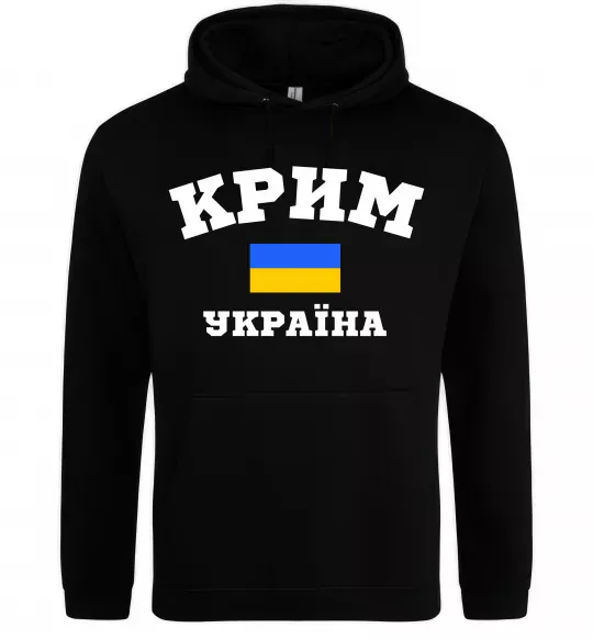 Мужская толстовка (худи) Крим Україна Черный фото