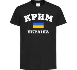 Детская футболка Крим Україна