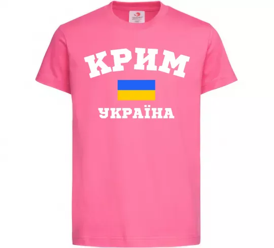 Дитяча футболка Крим Україна Яскраво-рожевий фото