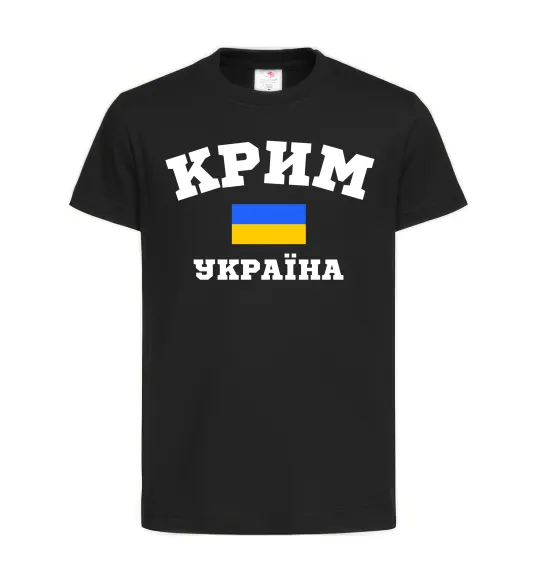 Дитяча футболка Крим Україна Чорний фото