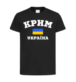Детская футболка Крим Україна Черный фото