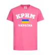 Дитяча футболка Крим Україна Яскраво-рожевий фото