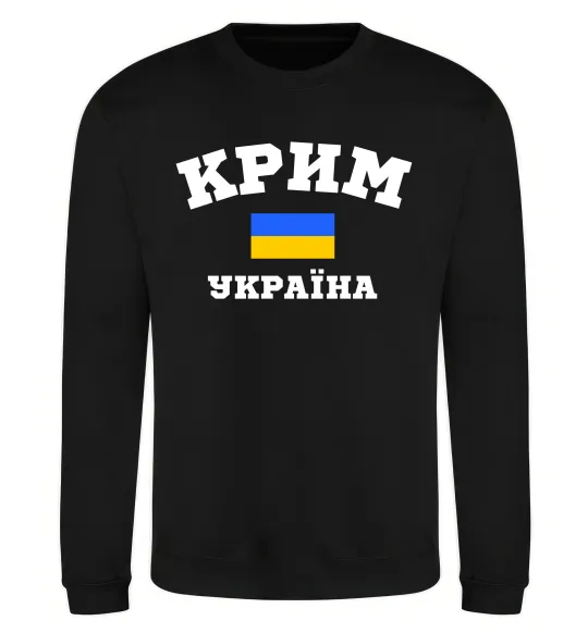 Свитшот Крим Україна Черный фото