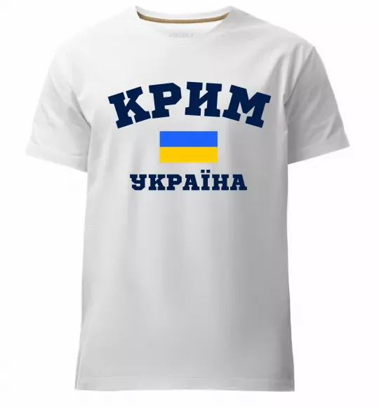 Чоловіча преміум футболка Крим Україна Білий фото