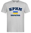Чоловіча футболка Крим Україна Сірий фото