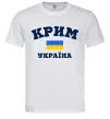Чоловіча футболка Крим Україна Білий фото
