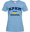 Женская футболка Крим Україна Голубой фото