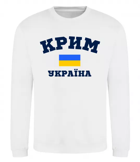 Світшот Крим Україна Білий фото